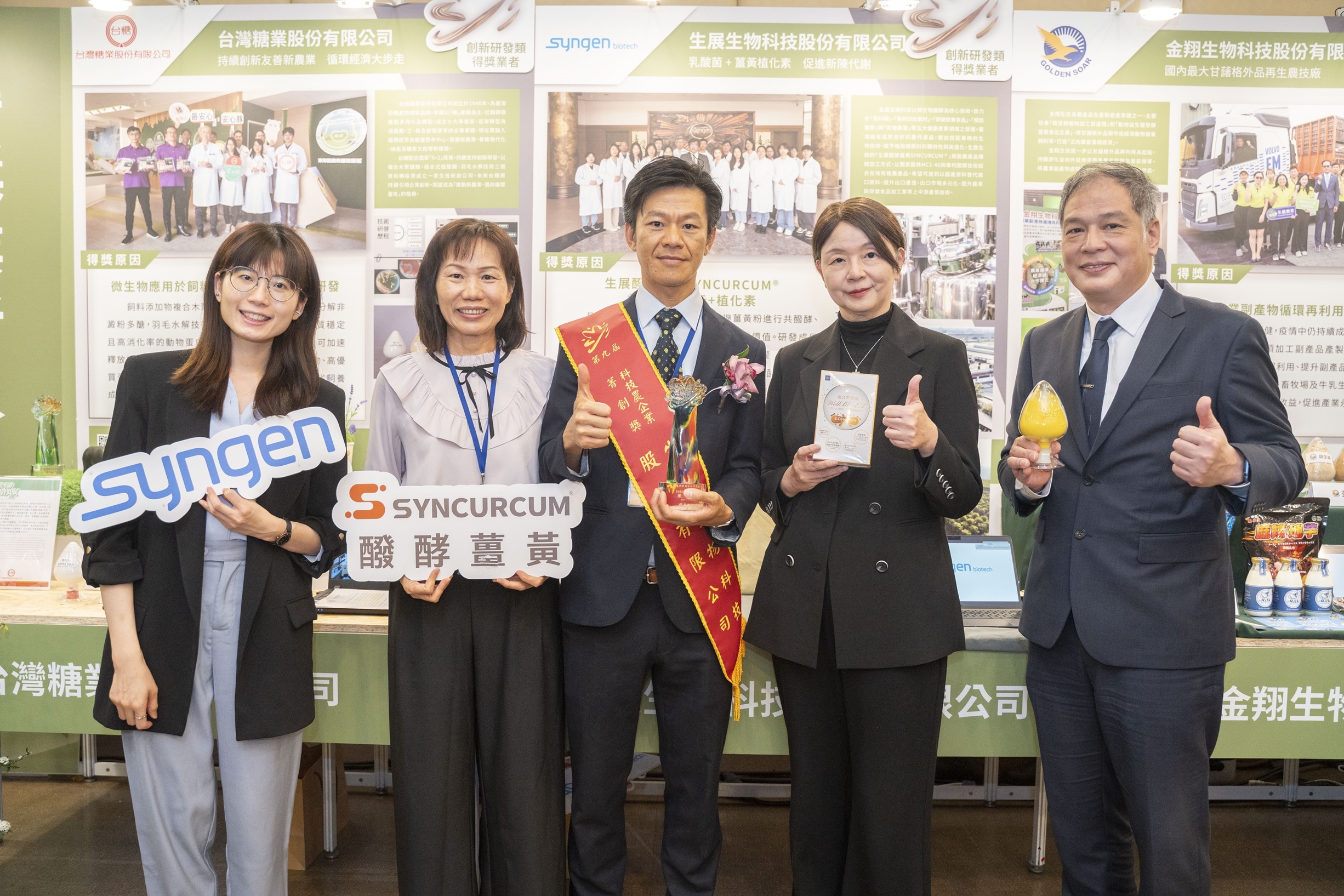 圖四：農業部范美玲主秘肯定創新研發類得獎業者「生展公司」在微生物應用開發的努力。